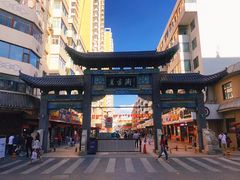 -德禄酸奶(莫家街店)