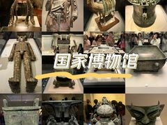 -中国国家博物馆