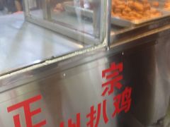 -陶记正宗德州扒鸡(科巷店)
