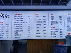 -文成焕·家族韩式餐厅