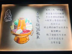 -东椰·海南椰子鸡火锅(朝阳门店)