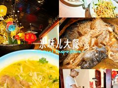 -华馨园北京烤鸭(丽水店)