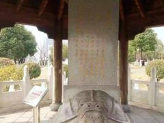 -楚望台遗址公园