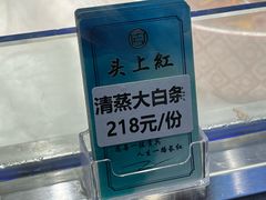 -头上红煨盐鸡·非遗院子餐厅