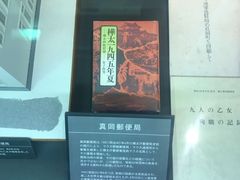 -北海道厅旧本厅舍(旧本庁舎)