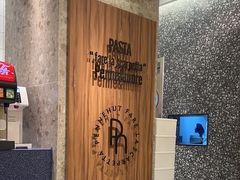 -Pennehut畔尼意面(合肥万象城店)