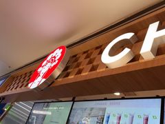 -霸王茶姬(上海静安大悦城店)