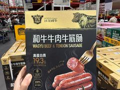 -山姆会员商店(西溪店)