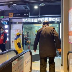 点击看大图 -嫒多泉产后健康管理中心(沙坪坝三峡广场店)