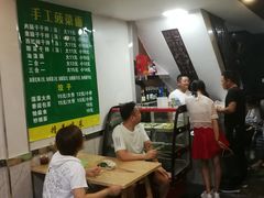 -味仟源菠菜面(万达广场西安民乐园店)