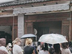 -喜洲杨记破酥粑粑