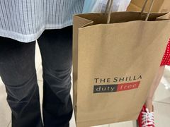 -新罗免税店