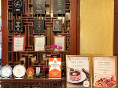 -香乐园·淮扬菜中餐厅·Shang Garden(福田香格里拉店)