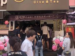 门面-舍予茶(桂林路店)