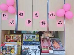 -海底捞火锅(凯德广场店)