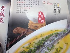 -京城小江南·土菜馆·蒸白鱼(东四十条店)