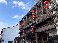 -鑫震源·苏式大虾生煎(山塘街店)