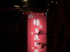 -鼓浪屿幸福天空花园餐厅