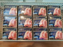 -王家渡火锅店(棕榈泉店)