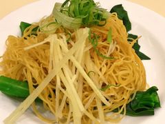 姜葱捞银丝幼面-镛记酒家