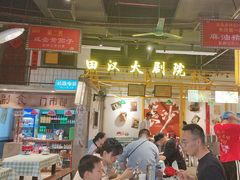 -彭耕记猪油炒小菜(吉联mall店)