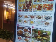 -蔡澜点心·粤菜(西单大悦城店)