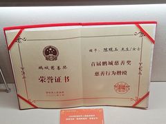 -二沙岛-广东华侨博物馆