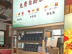 -蜜桃餐厅·伴山(湖滨商业街店)