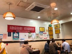 -肖家河家常面(肖家河北街店)