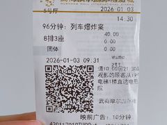-武商摩尔影城(国广IMAX激光店)