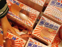-好利来(宣武门店)