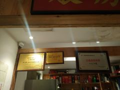 -院8里·少城记忆老川菜(宽窄巷子店)