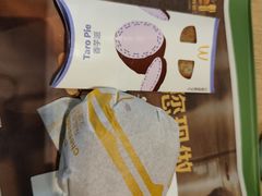 -麦当劳(湖滨路店)