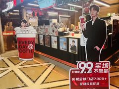 -库迪咖啡(北京中关村5号店)
