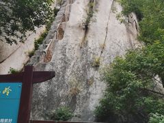 -北京凤凰岭