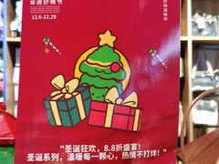-扶光书店(中环店)