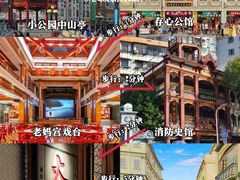 -汕头市小公园