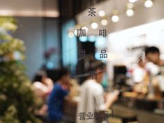 -Home Cafe(水榭春天店)
