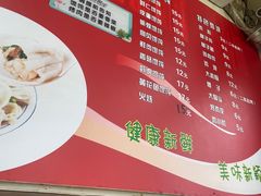 -海平馄饨(逍遥二路店)