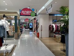 -王府井百货(总府店)