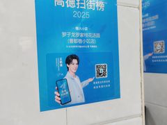 -罗子龙罗家桂花汤圆(曹都巷店)