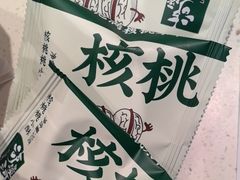 -泸溪河桃酥(海陵万象城店)