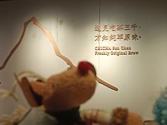 -吃茶三千(海港城店)