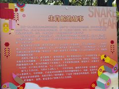 -无锡动物园·太湖欢乐园