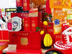 -吴裕泰茶庄(前门大街店)