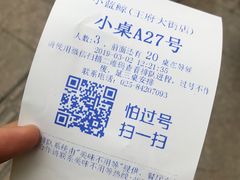 -眷江南之小蓝鲸(王府大街店)