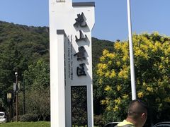 -灵岩山风景区