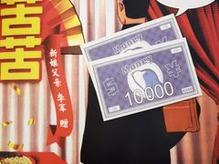 -JOJO实景沉浸侦探剧本杀(大悦城店)