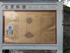 -赵府街副食店
