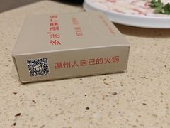 -多迷烫菜广场(水心大厦店)